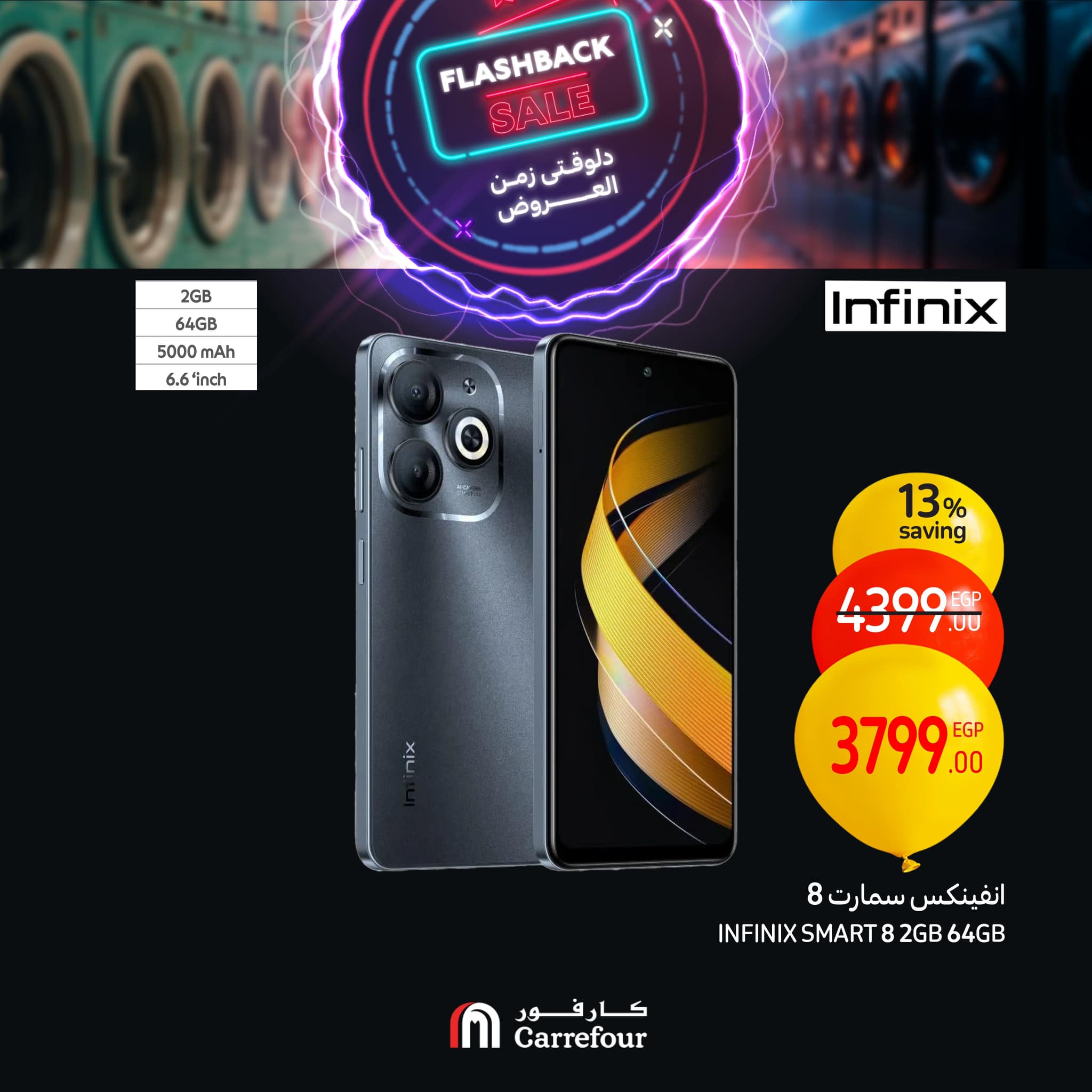 carrefour offers from 20feb to 23feb 2025 عروض كارفور من 20 فبراير حتى 23 فبراير 2025 صفحة رقم 9